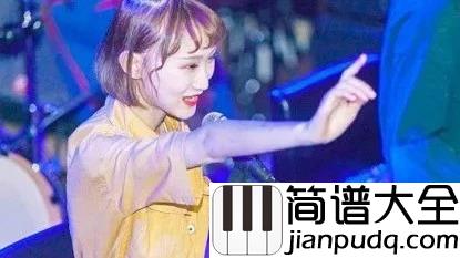 假装吉他谱_陈雪凝_只愿你假装的快乐能变成真的快乐