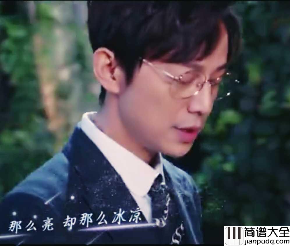 白月光吉他谱_何炅_秦岚之后再无富察容音