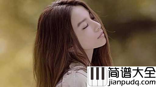 爱了很久的朋友吉他谱_田馥甄_无法跟喜欢的人在一起，其实是人生的常态