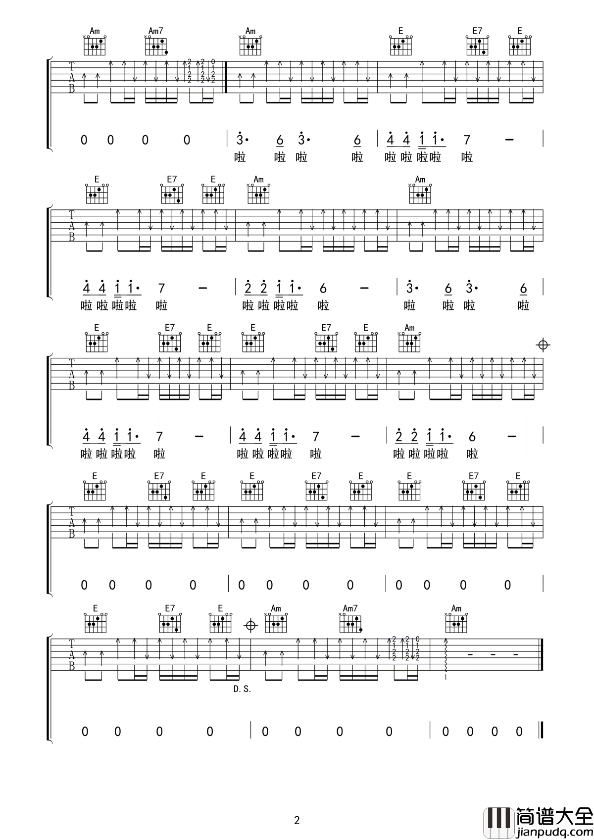 青玉案元夕吉他谱_陈彼得_蓦然回首，原来她正在灯火阑珊处盈盈浅笑