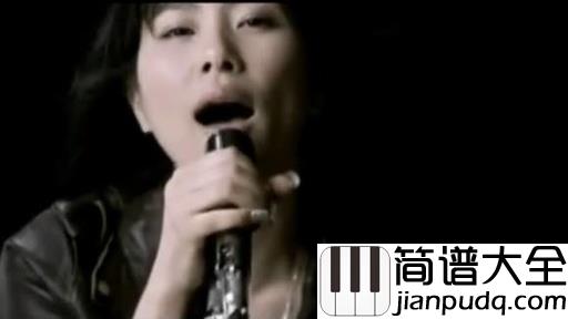 爱死了昨天吉他谱_李慧珍_泪尝多了反而很甜,死心比欺恋更简练