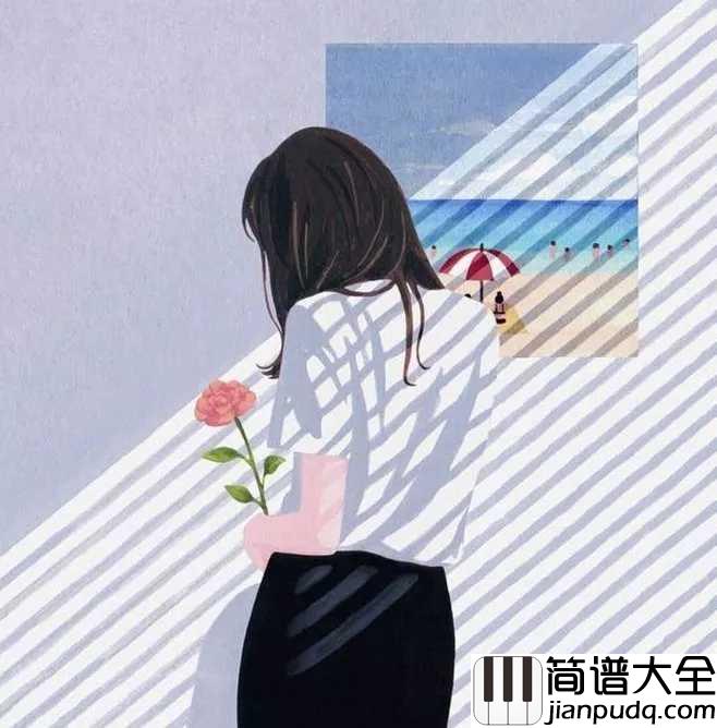 似水流年吉他谱_李健_唯愿你的身旁有人相伴，那就不会显得如此孤独落寞