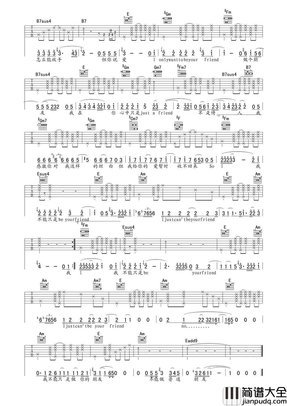 普通朋友吉他谱_陶喆_这首歌我唱给我自己，你也唱给你自己