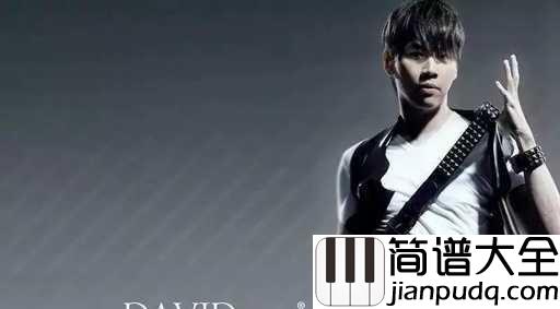 找自己吉他谱_陶喆_人生的路途中步履不停，努力去找回曾经的自己