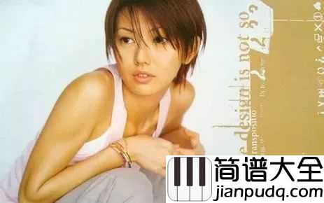 开始懂了吉他谱_孙燕姿_痛并快乐着,哪怕此刻感知快乐的能力迟钝