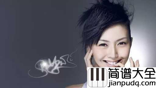 开始懂了吉他谱_孙燕姿_痛并快乐着,哪怕此刻感知快乐的能力迟钝