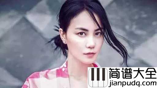 致青春吉他谱_王菲_贪恋的岁月被无情偿还，娇纵的心性已烟消云散