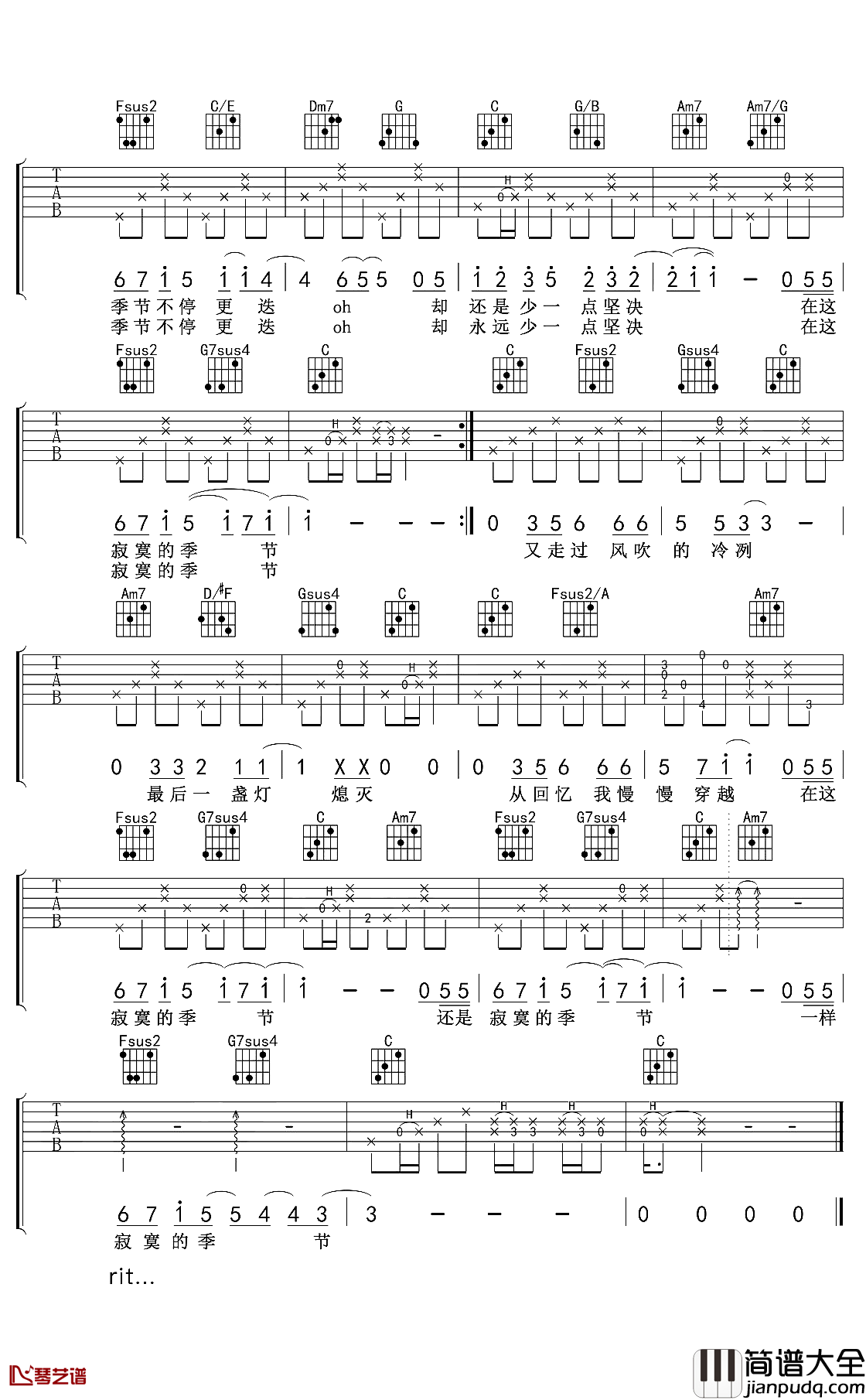 寂寞的季节吉他谱_陶喆_街边昏黄的路灯，面前冷掉的咖啡