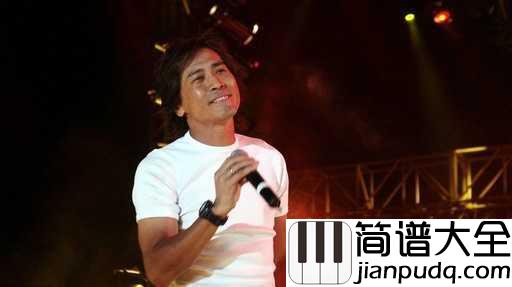 不让我的眼泪陪我过夜吉他谱_齐秦_破了的镜该怎么去圆