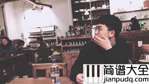 只只吉他谱_孟凡明_她的名字叫只只，只愿你余生甜蜜