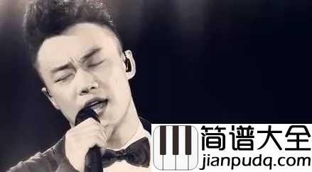 明年今日吉他谱_陈奕迅_在有生的瞬间能遇见你，竞花光所有运气