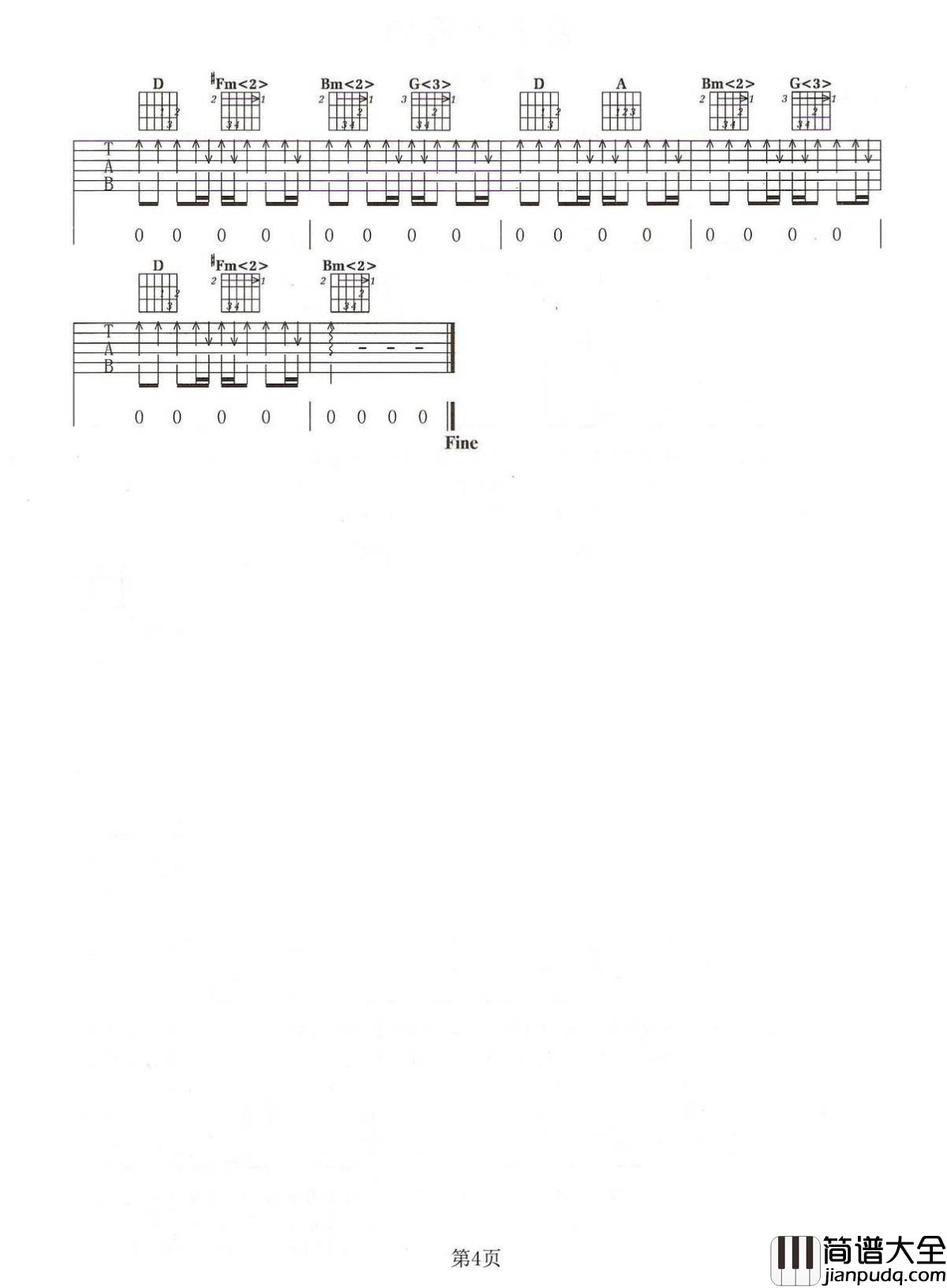 穿越人海吉他谱_张杰_相识在人海，念你在心间