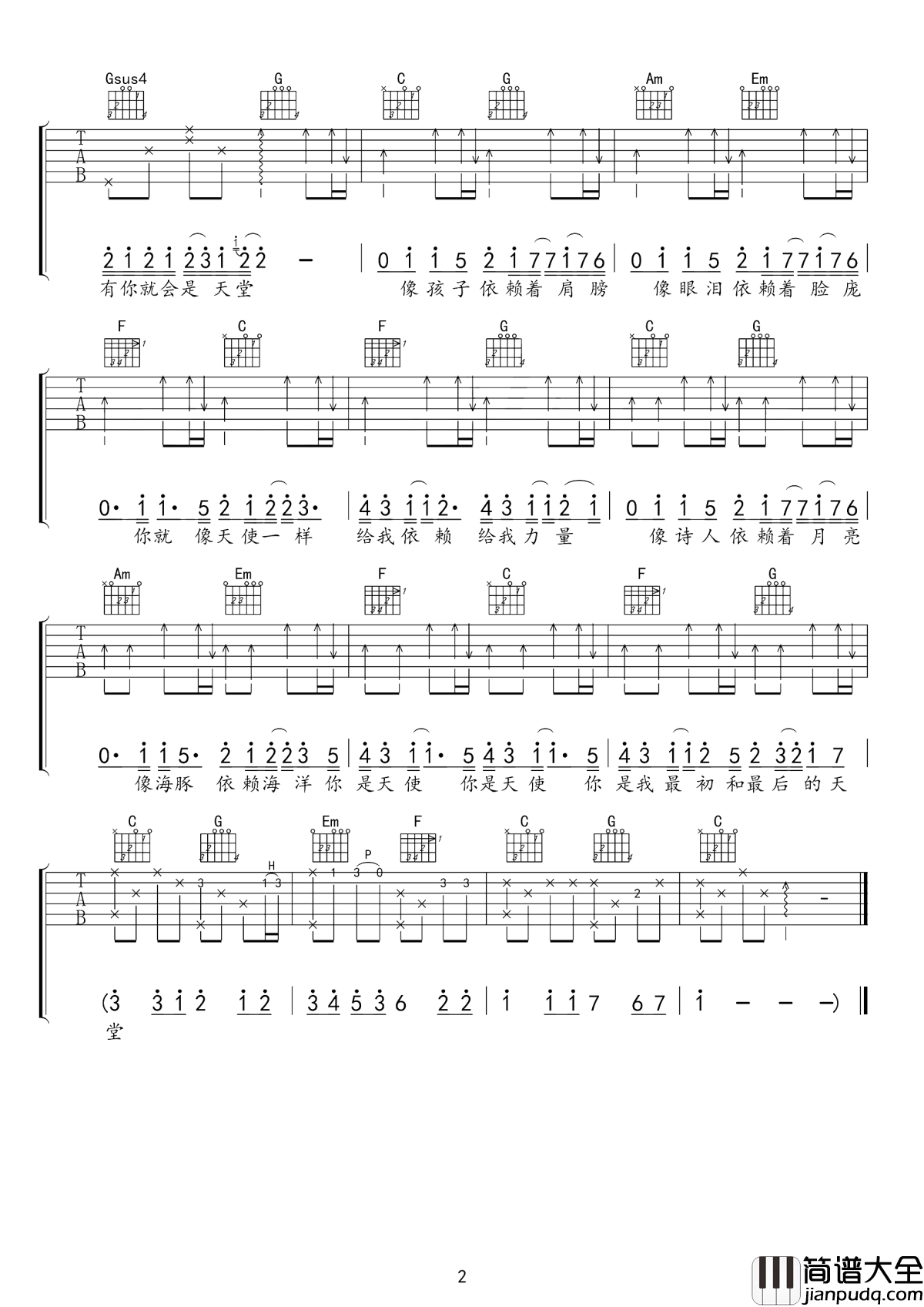 天使吉他谱_五月天_不管世界变得怎么样，只要有你就会是天堂