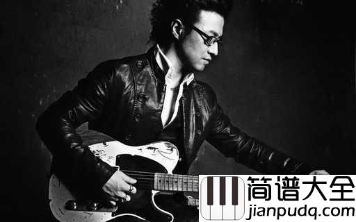 飞得更高吉他谱_汪峰_宁静是一种淡定从容,疯狂是一种活力蓬勃