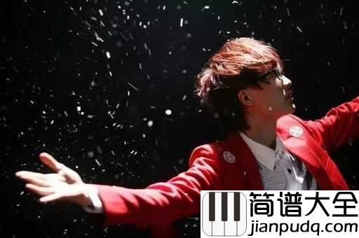 半城烟沙吉他谱_许嵩_一将成万骨枯,多少白发送走黑发