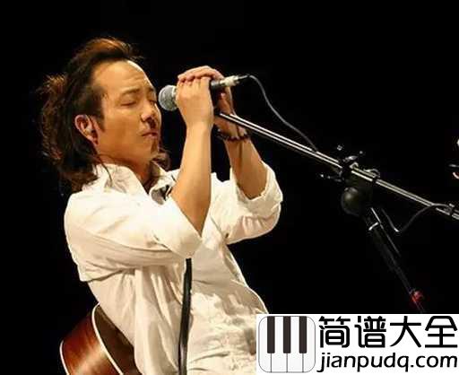 执着吉他谱_许巍_告诉自己要保持狂热的内心，保持对未来的执着