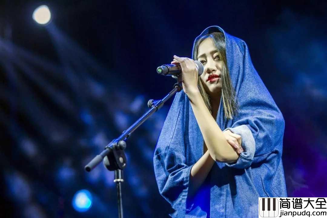 芳草地吉他谱_陈粒_世事无常,教会我自行珍惜