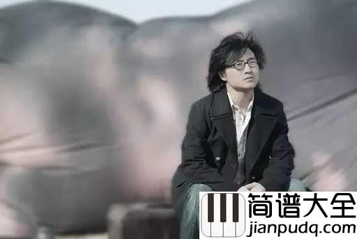 美丽世界的孤儿吉他谱_汪峰_虽然孤单但是却有幸福陪伴