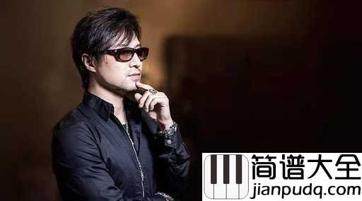 光明吉他谱_汪峰_在悲伤中给我力量，光明就在前方