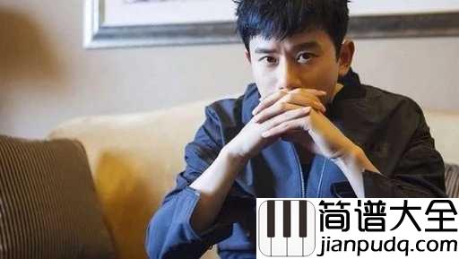 最美的太阳吉他谱_张杰_总会有一个人像一束光，照亮我们前行的方向