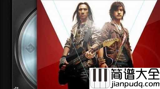 当吉他谱_动力火车_冬雷震震,夏雨雪天地合,乃敢与君绝