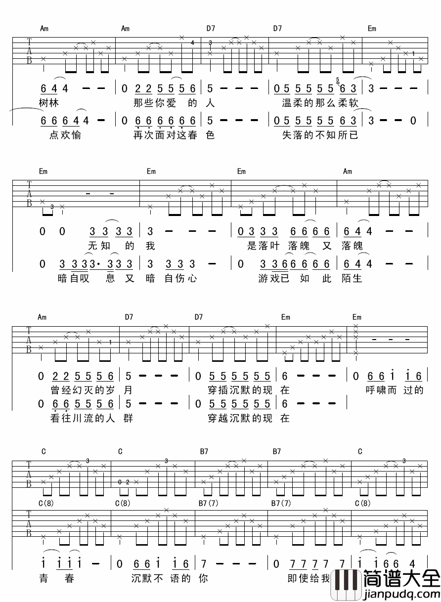 被禁忌的游戏吉他谱_李志_唱着市井的小故事，传递着寂寥