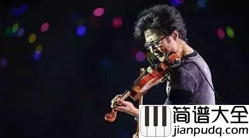 你是我心爱的姑娘吉他谱_汪峰_爱情在可控里失控，在失控里回归