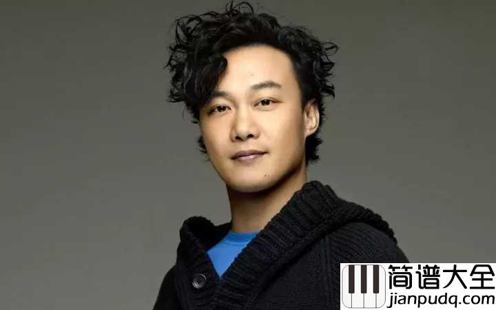 你给我听好吉他谱_陈奕迅_世上有这么多事可操心，你却天天只绕着爱情转