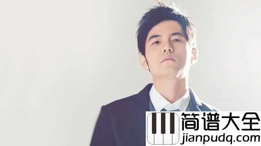 退后吉他谱_周杰伦_愿时间能退后，直到第一次遇见你的那天