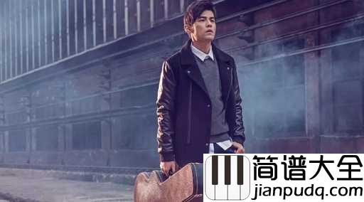 开不了口吉他谱_周杰伦_想把我的爱，大声唱给你听