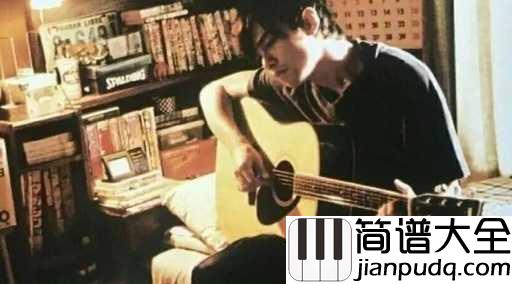 开不了口吉他谱_周杰伦_想把我的爱，大声唱给你听