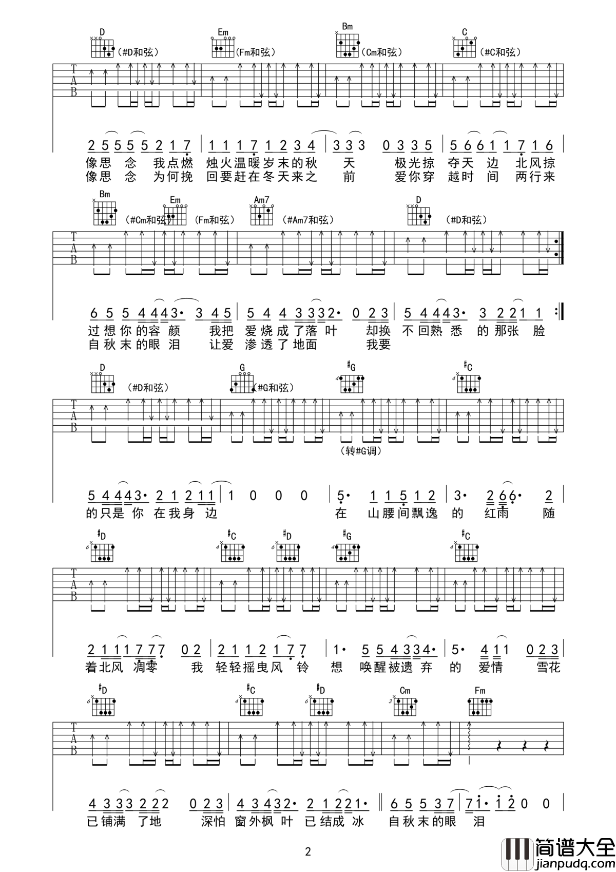 枫吉他谱_周杰伦_缓缓飘落的枫叶又是谁的思念