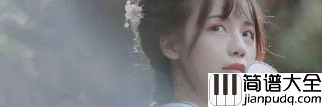 山外小楼夜听雨吉他谱_Xun/任然_我独酌山外小阁楼_听一夜相思愁