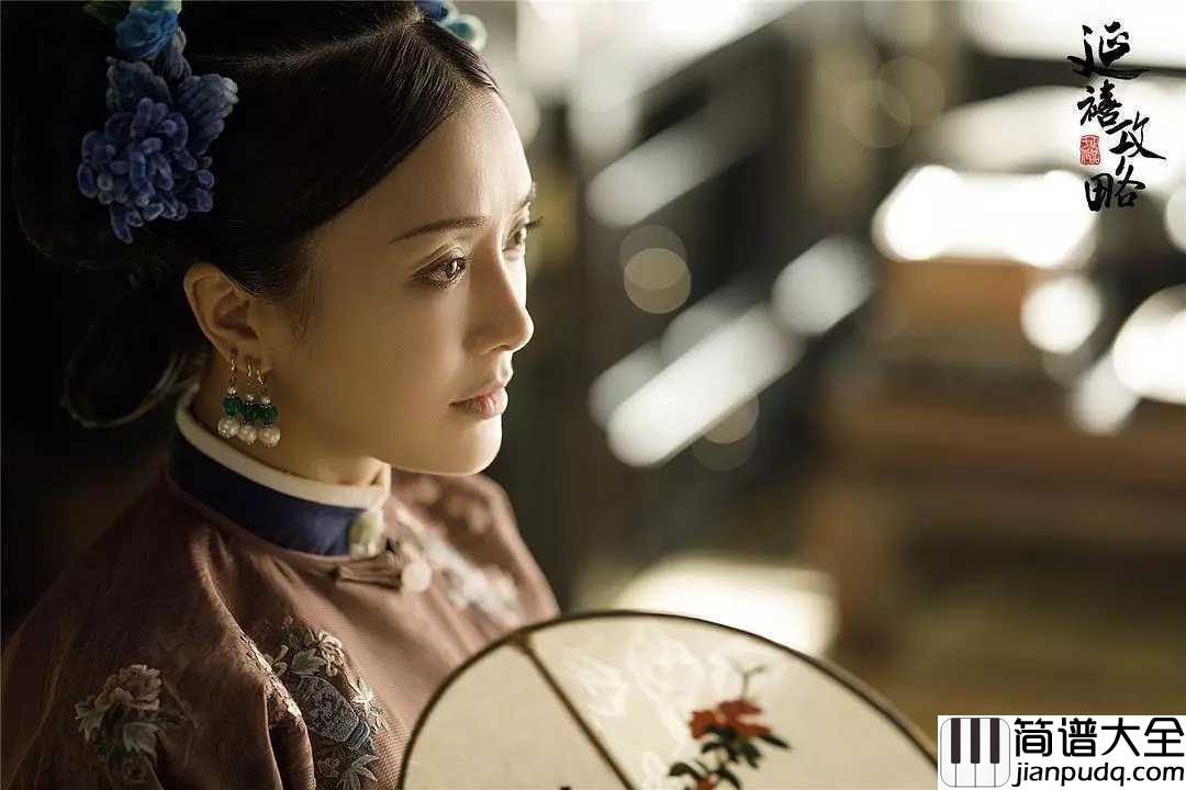 雪落下的声音吉他谱_秦岚_我慢慢地品雪落下的声音