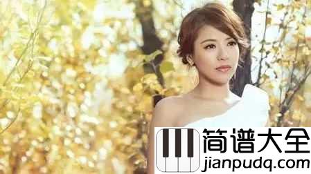 猜不透吉他谱_丁当_无论如何，都不要选择忽远忽近忽冷忽热的方式