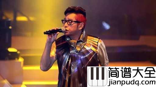 讲不出再见吉他谱_谭咏麟_你走，我不送；你来，无论多大风雨，我要去接你