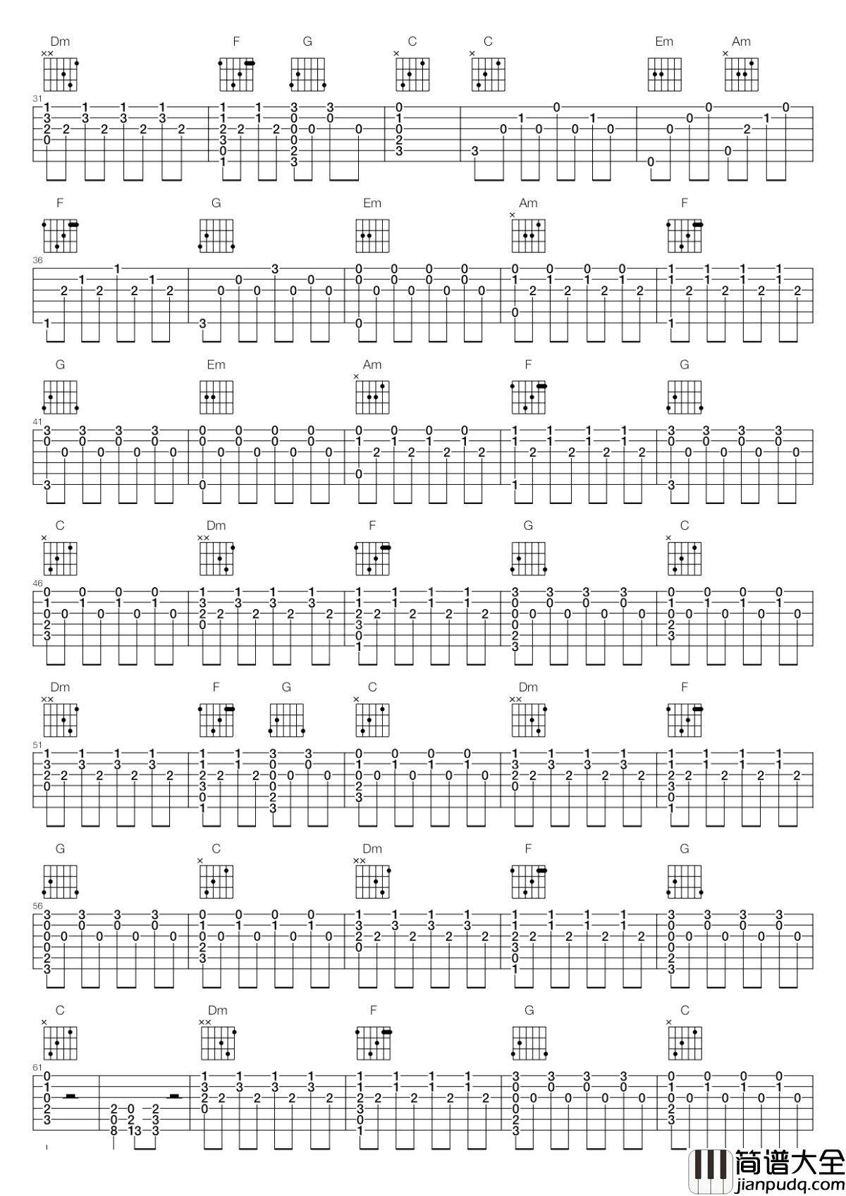 你快回来吉他谱_孙楠_没有你,世界寸步难行