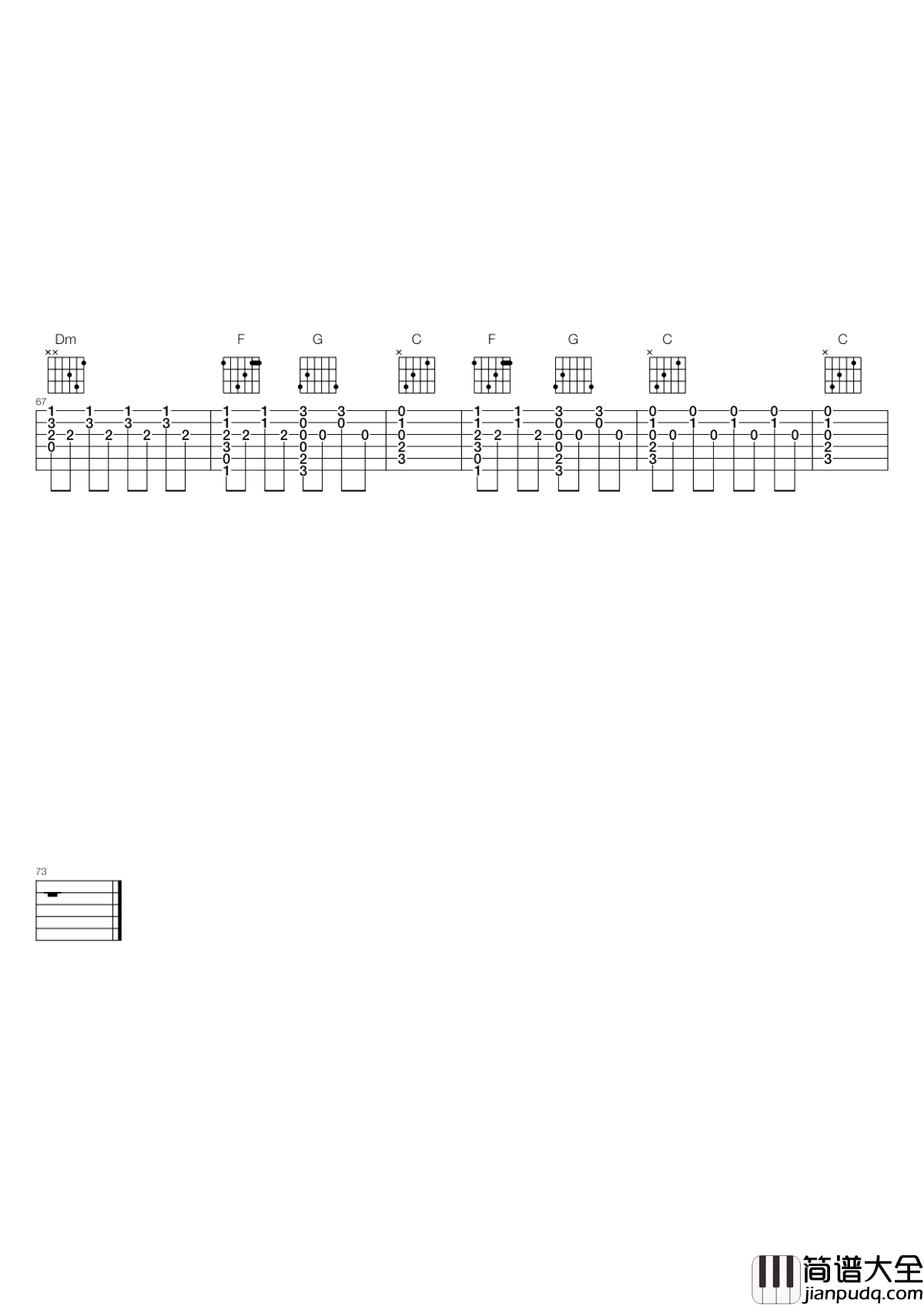 你快回来吉他谱_孙楠_没有你,世界寸步难行