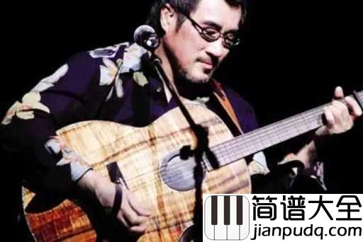 飘洋过海来看你吉他谱_李宗盛_我在很远很远的地方想念你