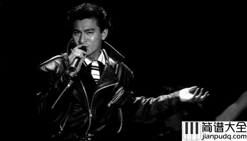 练习吉他谱_刘德华_无法忘怀你的笑声，无法忘怀你的一点一滴