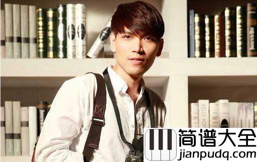 我们好像在哪见过吉他谱_杨宗纬_就揣在心尖里当个秘密，消磨着生活的锋利