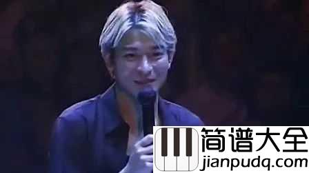 一起走过的日子吉他谱_刘德华_那些美好的时光，现在只能成为记忆