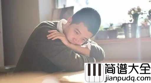 表吉他谱_马頔_路上风景和我一样都是过客