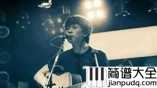 朵儿吉他谱_赵雷_就像我母亲年轻时那样的无华