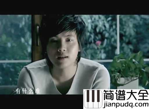 一万个理由吉他谱_郑源_爱到痛处最难忘,情到深处方知浓