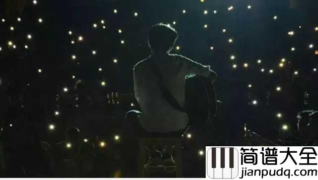 当我要走的时候吉他谱_陈硕子_就让这昨夜醉酒的的人呐_不再难受