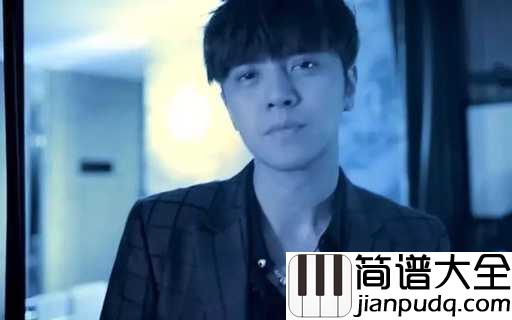 自我催眠吉他谱_罗志祥_自己骗自己，还能回到从前