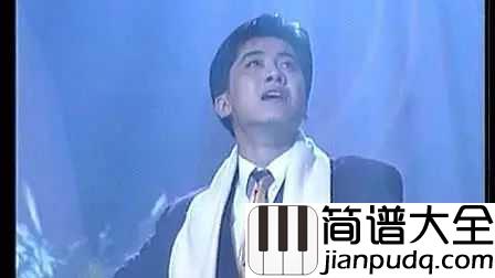 涛声依旧吉他谱_毛宁_人面不知何处去，桃花依旧笑春风