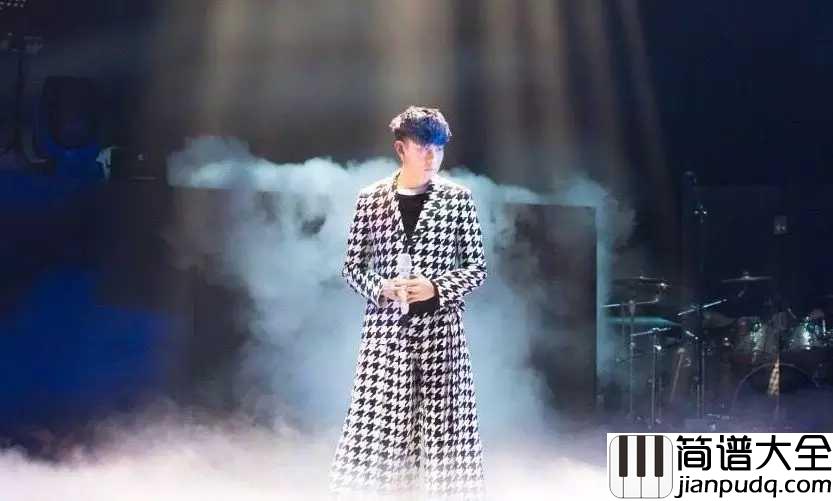 只对你有感觉吉他谱_林俊杰_我只想离你越来越近