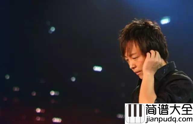 我的秋天吉他谱_许巍_这个秋天,他的歌听起来更暖